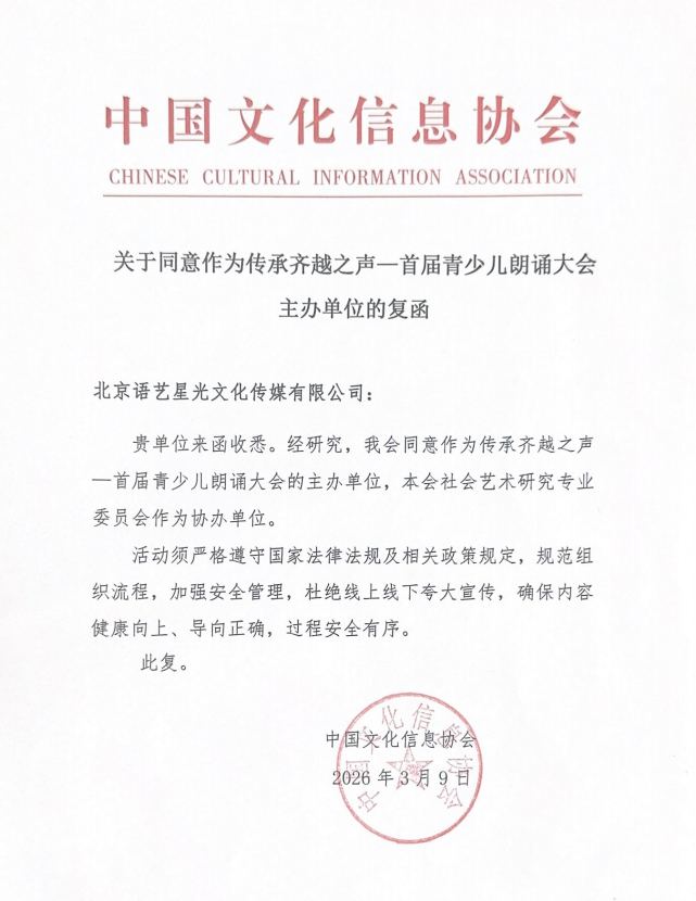 回函.png